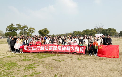 “播种新希望 聚力创新高”——中国银行吴中支行植树踏青活动